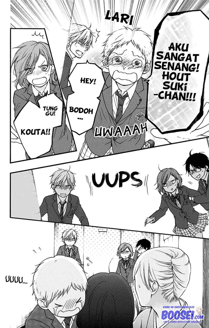 Kono Oto Tomare!